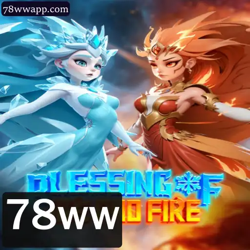 Blessing of Ice and Fire: Um Mergulho no Mundo Fascinante do Novo Jogo de Estratégia
